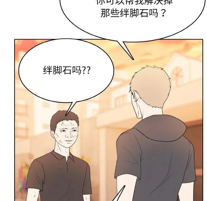 34 第32页