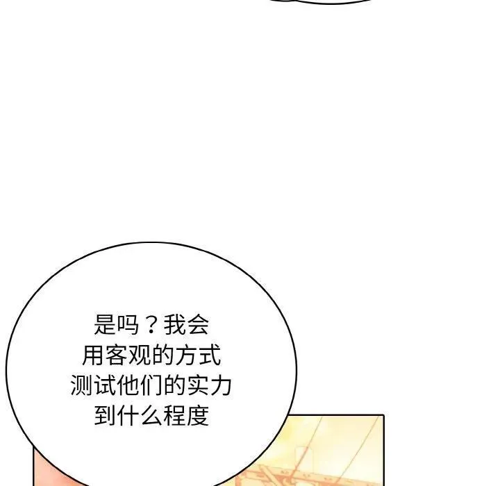 34 第38页