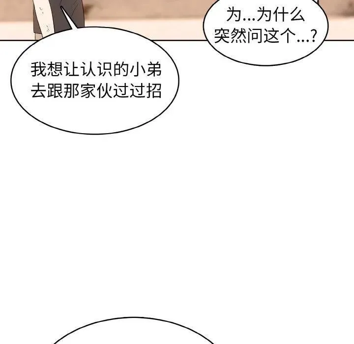 34 第42页