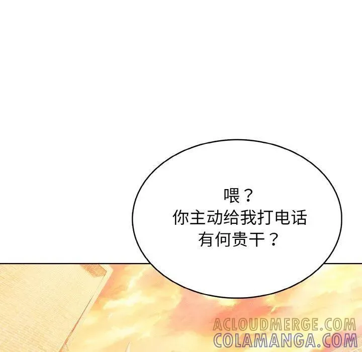 34 第61页