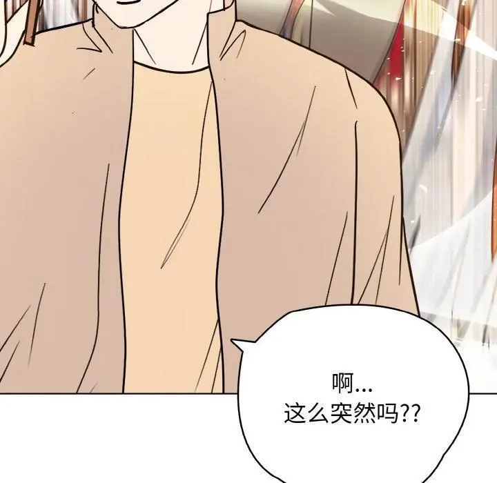 34 第67页