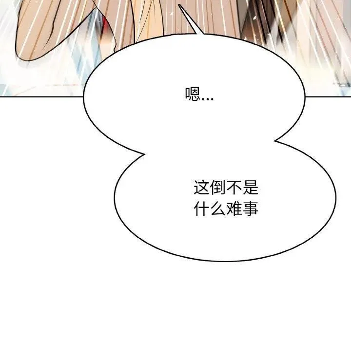 34 第72页
