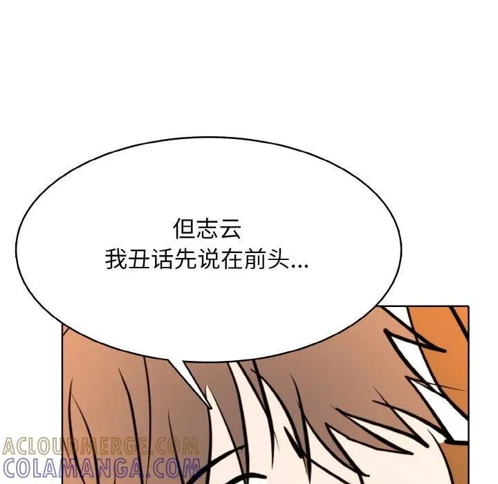 34 第73页