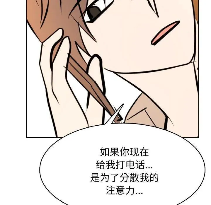 34 第74页