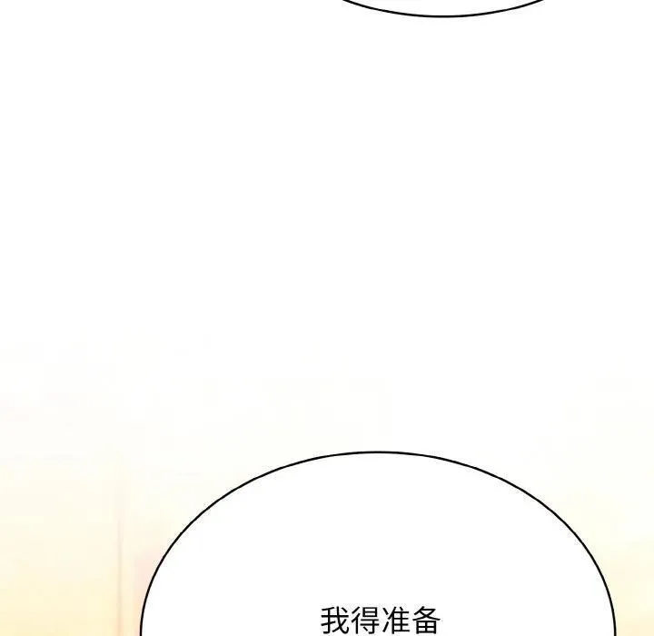 34 第82页