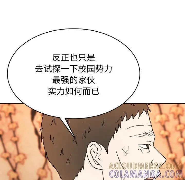 34 第93页