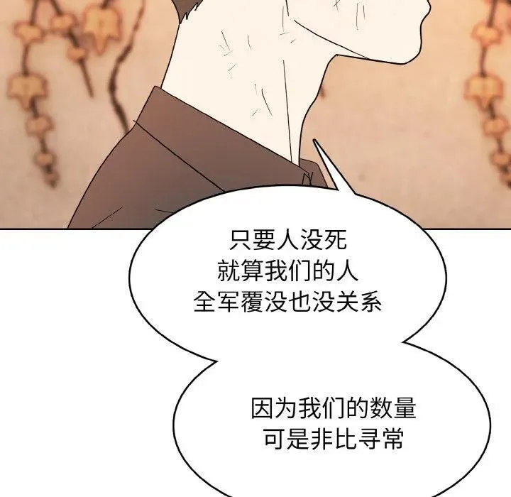 34 第94页