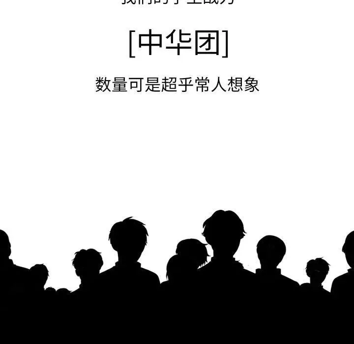34 第98页