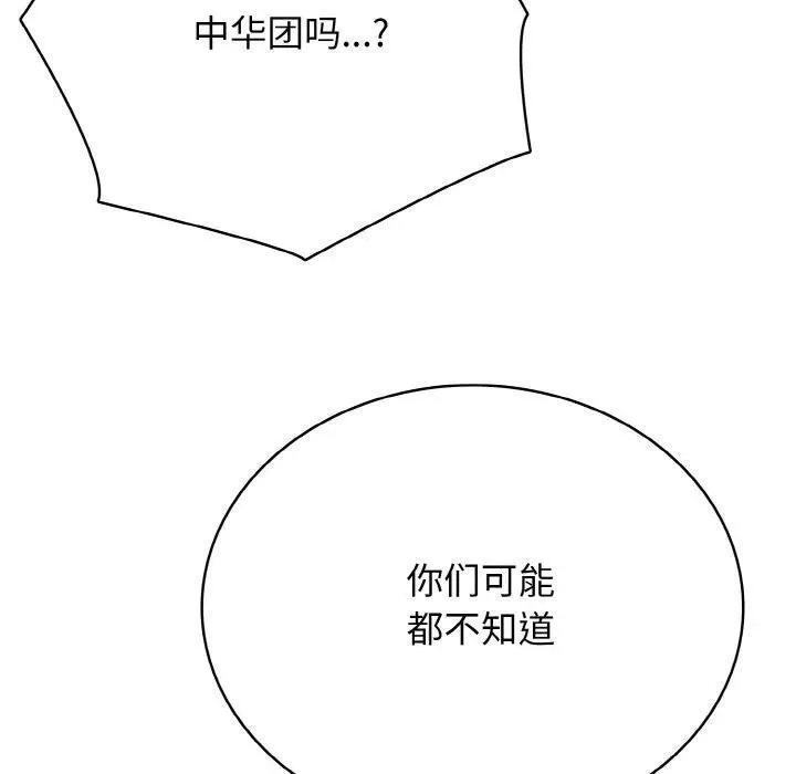 34 第100页