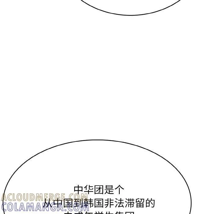 34 第101页