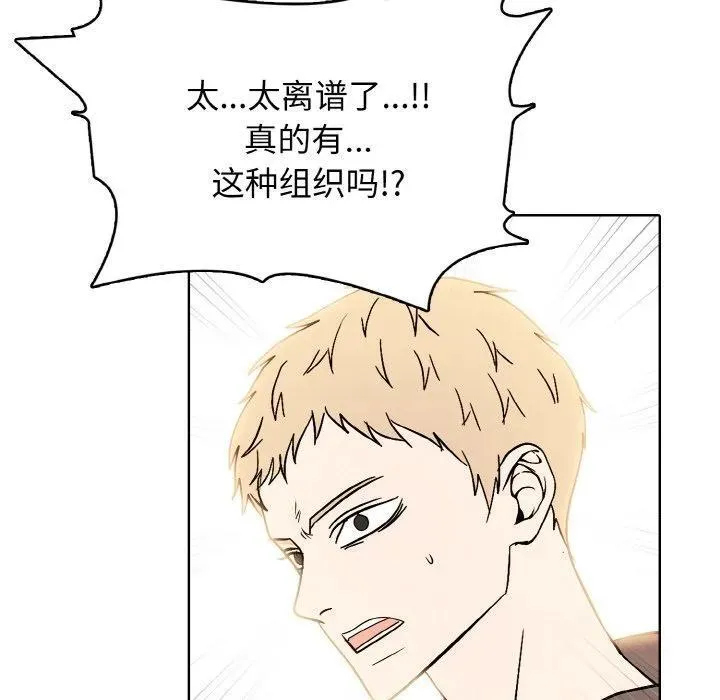 34 第104页