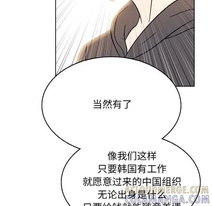 34 第105页