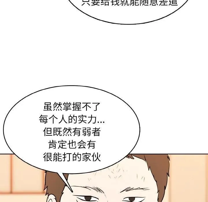 34 第106页