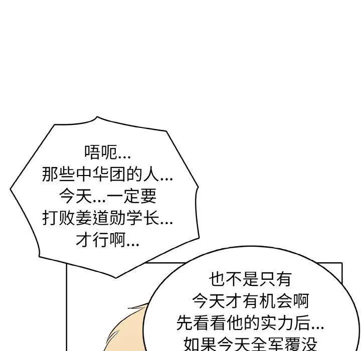 34 第108页