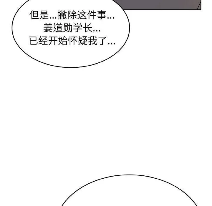 34 第110页
