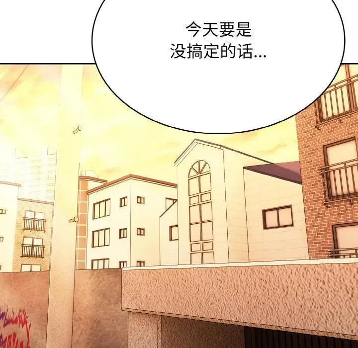 34 第111页