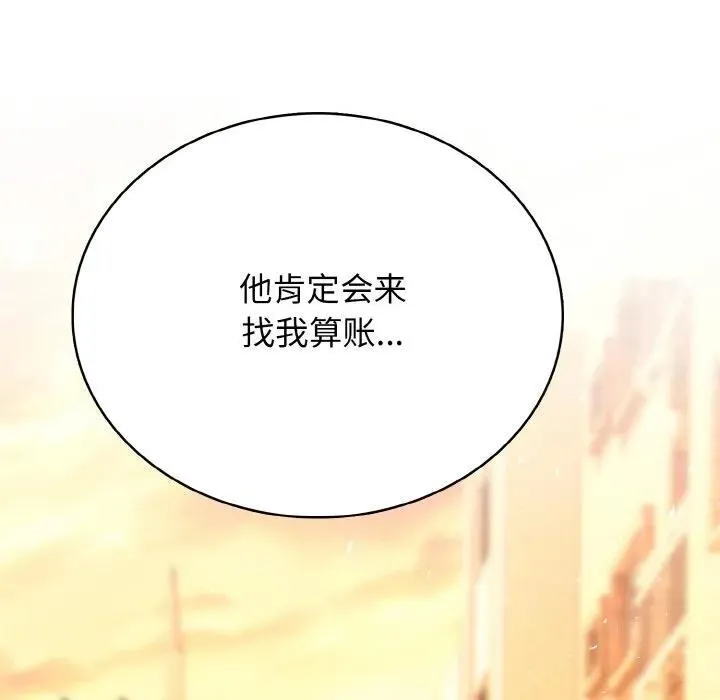 34 第115页