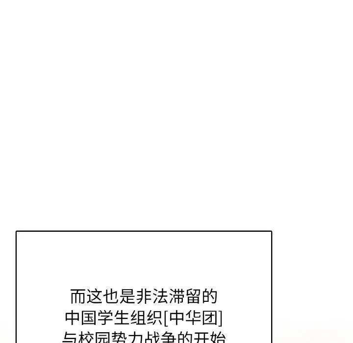 34 第128页