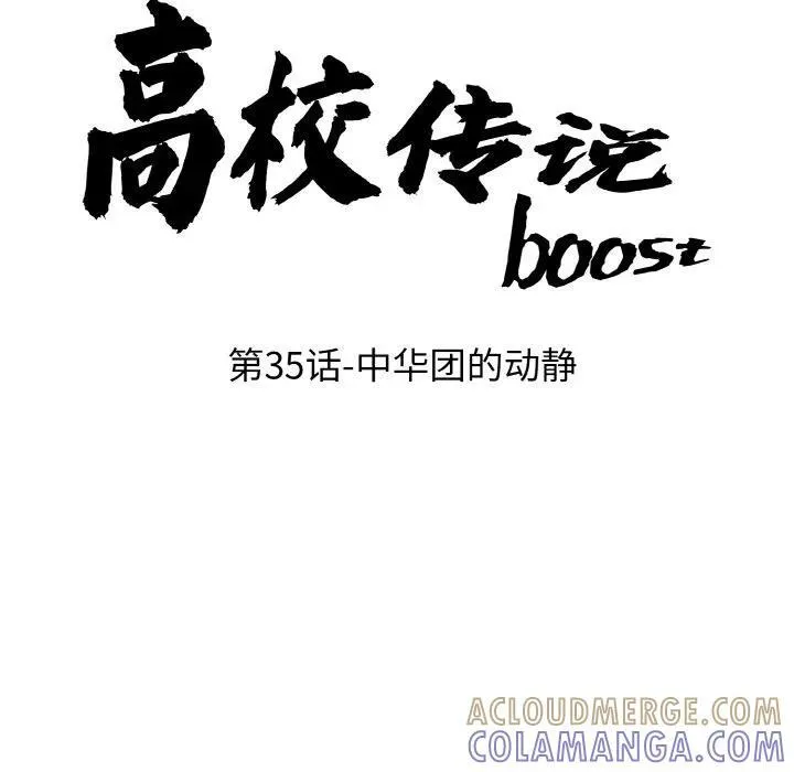 35 第9页