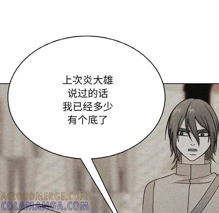 35 第29页