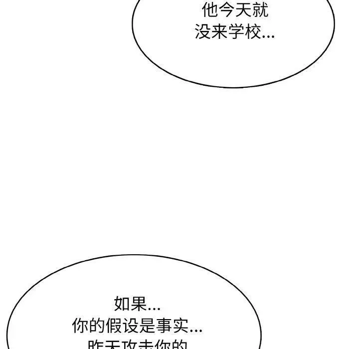 35 第39页