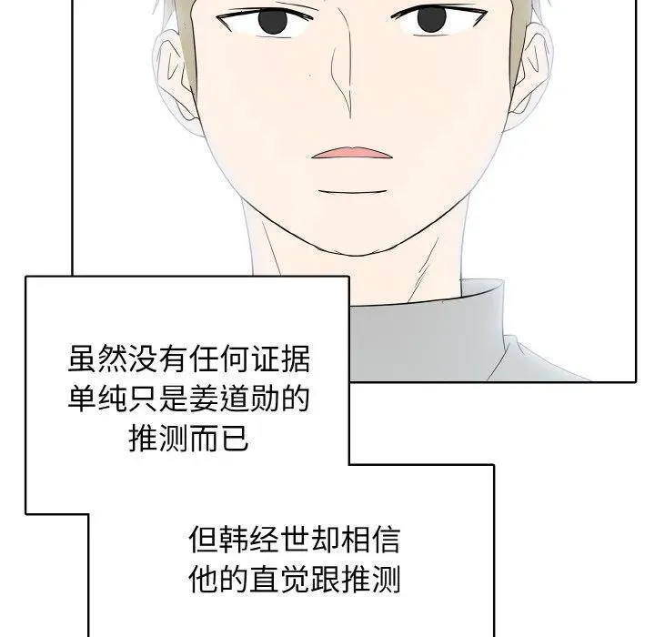 35 第46页