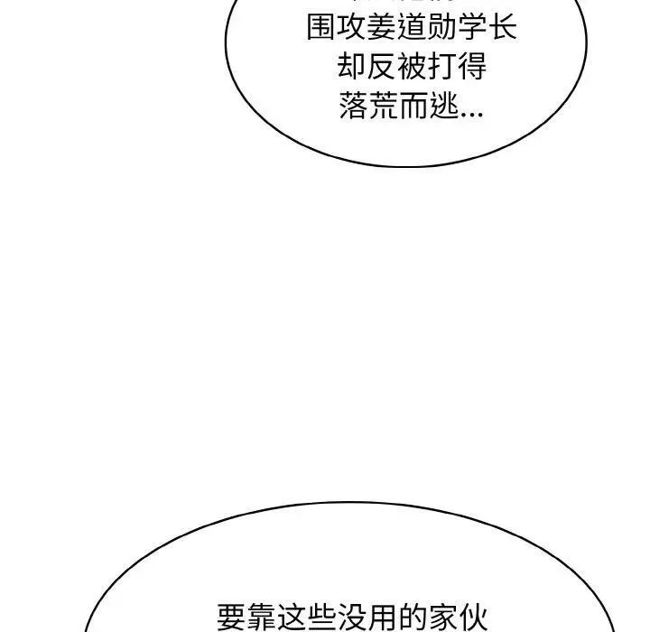 35 第68页