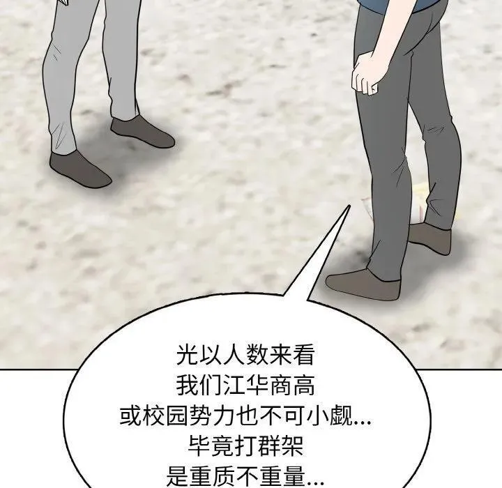 35 第70页