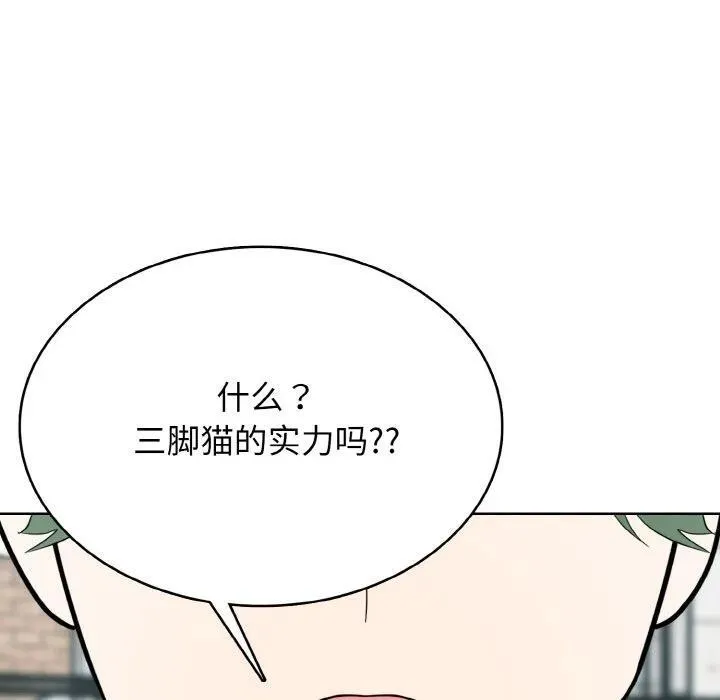 35 第75页
