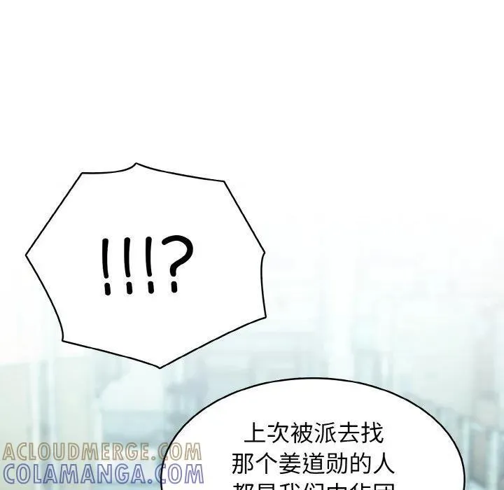 35 第77页