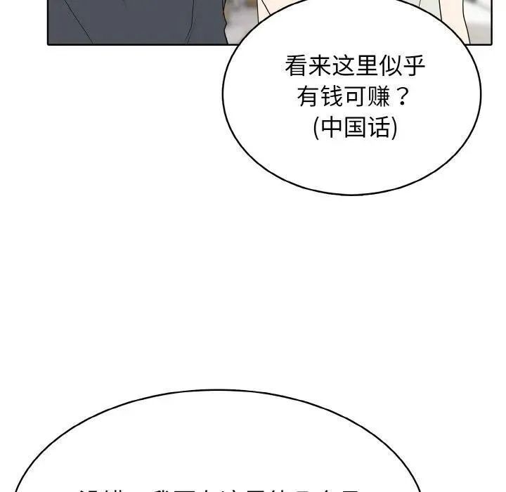 35 第86页