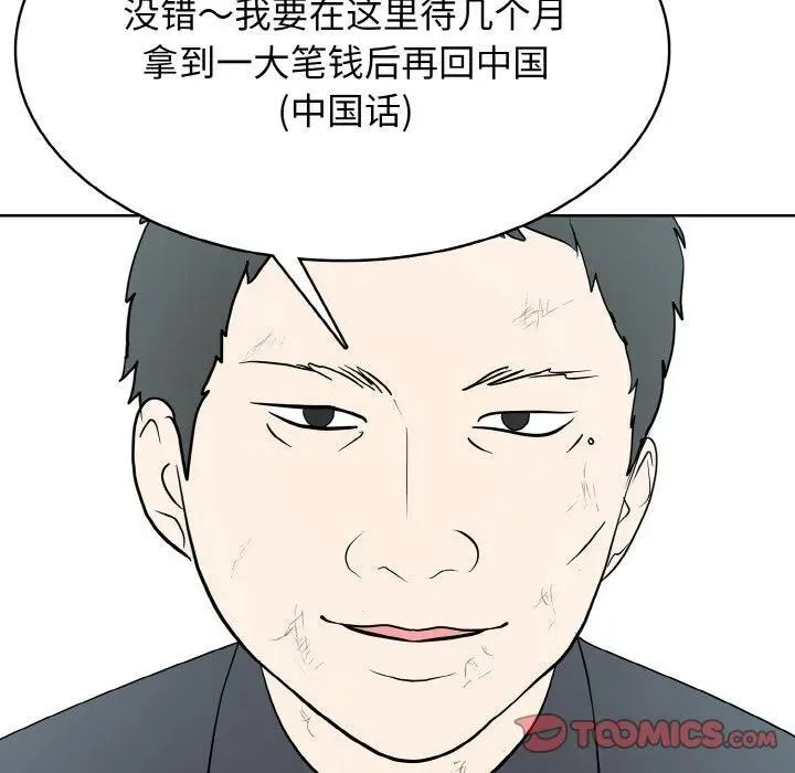 35 第87页