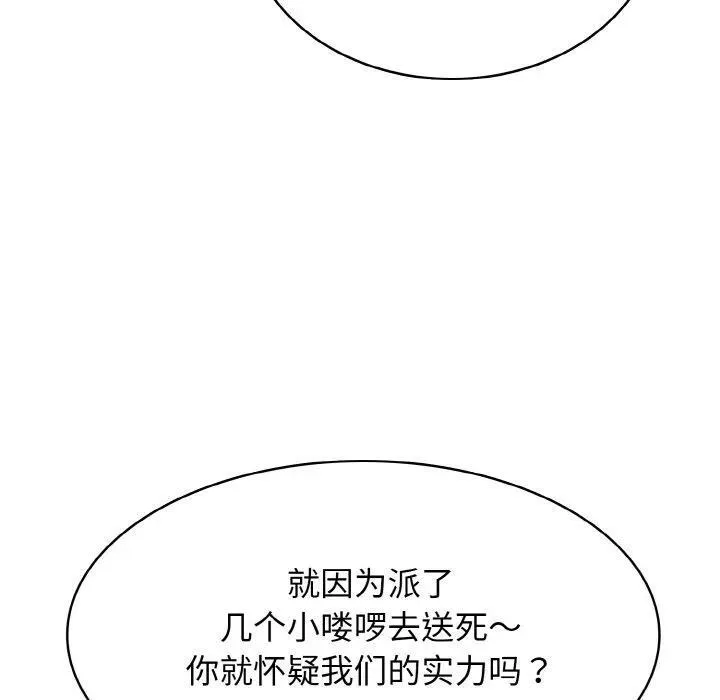 35 第94页