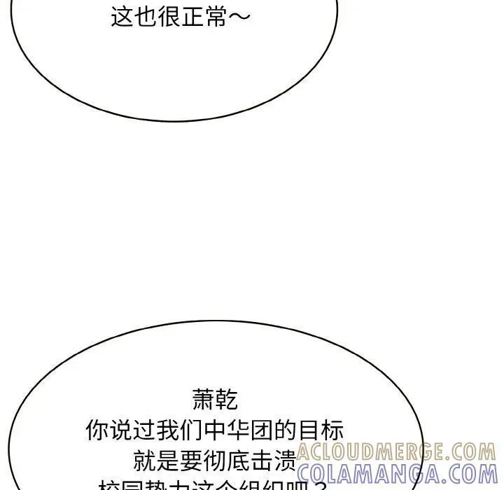 35 第109页