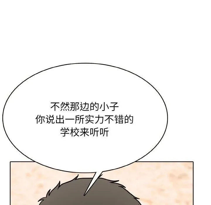 35 第112页