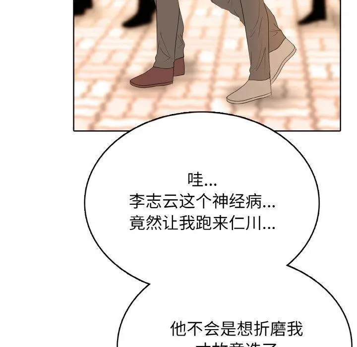 35 第123页