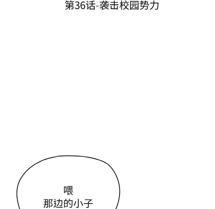 36 第14页