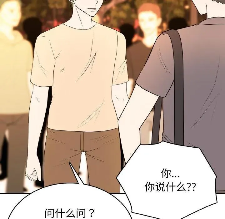 36 第20页