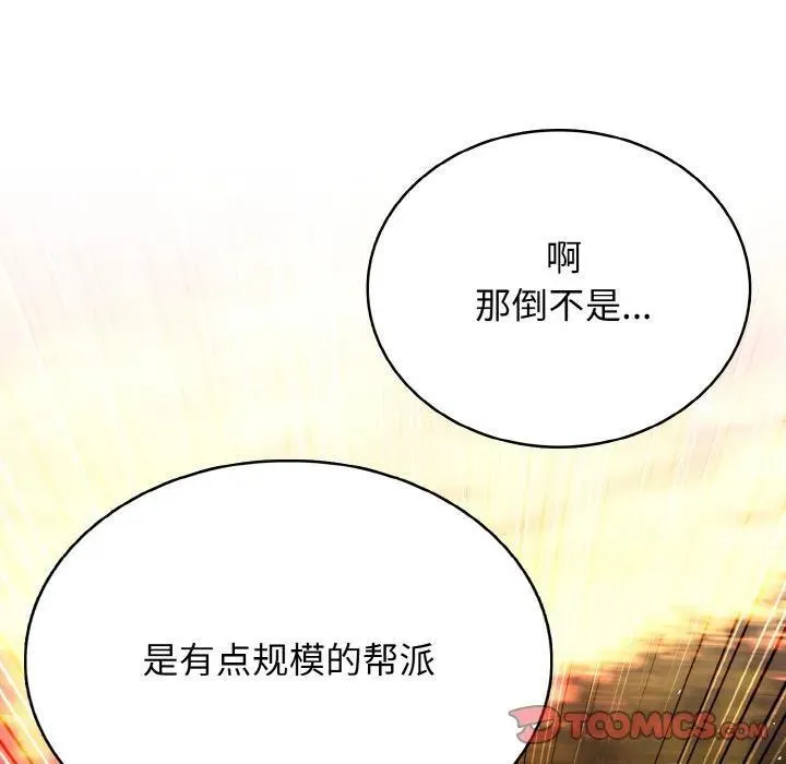 36 第24页