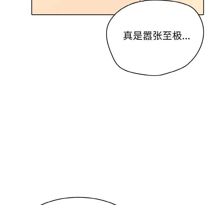 36 第30页