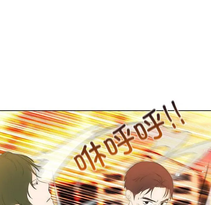 36 第47页