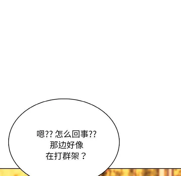 36 第54页