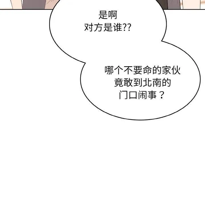 36 第56页