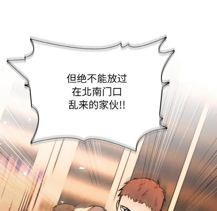36 第59页