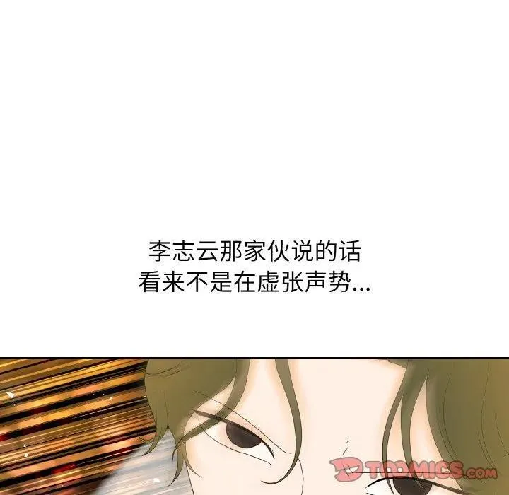 36 第66页