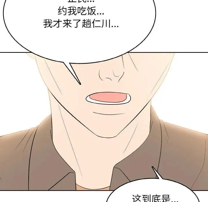 36 第71页