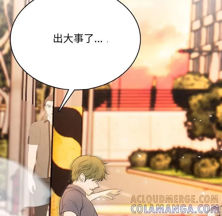 36 第73页
