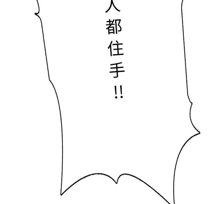 36 第82页