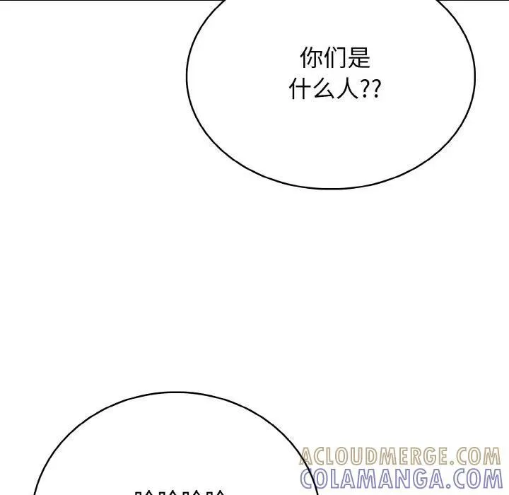 36 第97页