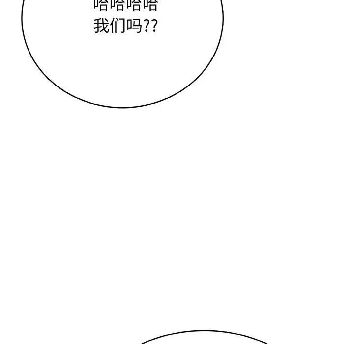 36 第98页